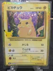2026年9月購入ポケカ2