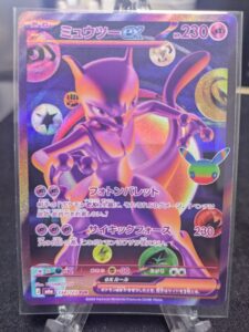 2026年9月購入ポケカ3