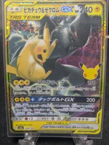 2026年9月購入ポケカ4