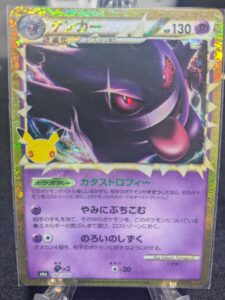 2026年9月購入ポケカ5