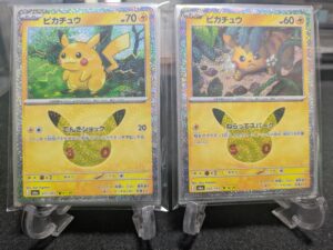 2026年9月購入ポケカ6
