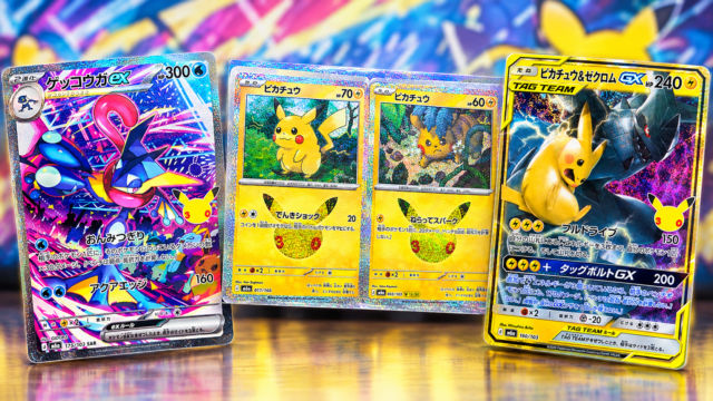 2026年10月購入ポケカ_アイ